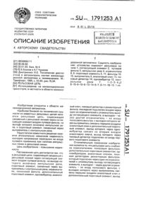 Загрузка...