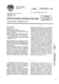 Загрузка...