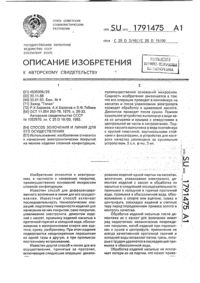 Загрузка...