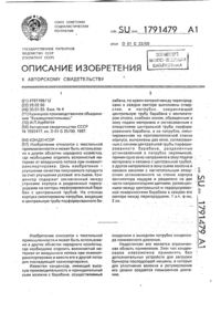 Загрузка...