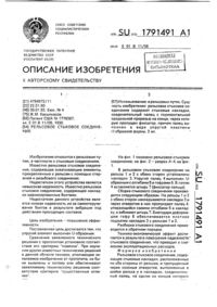 Загрузка...