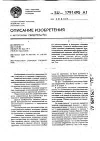 Загрузка...