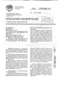 Загрузка...