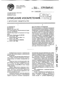 Загрузка...