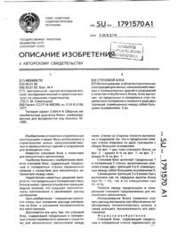 Загрузка...