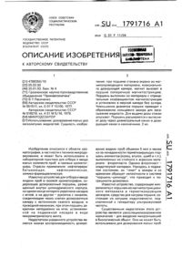 Загрузка...