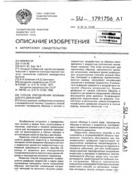 Загрузка...