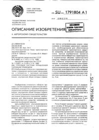 Загрузка...