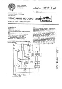 Загрузка...