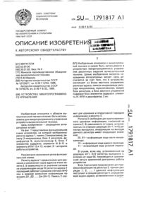 Загрузка...