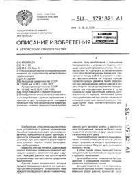 Загрузка...