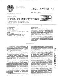 Загрузка...