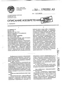 Загрузка...