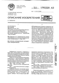 Загрузка...