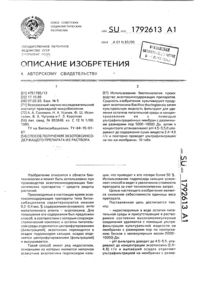 Загрузка...