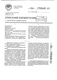 Загрузка...