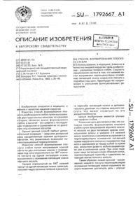Загрузка...