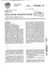 Загрузка...