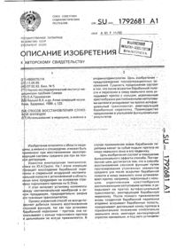 Загрузка...