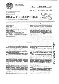 Загрузка...