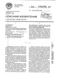 Загрузка...