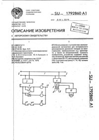 Загрузка...