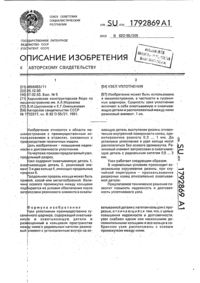 Загрузка...