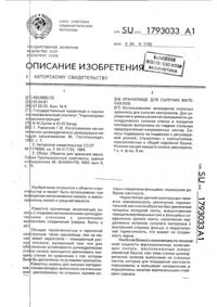 Загрузка...
