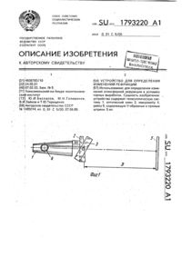 Загрузка...