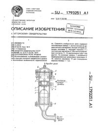 Загрузка...