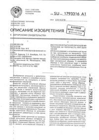 Загрузка...