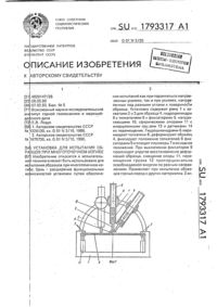 Загрузка...