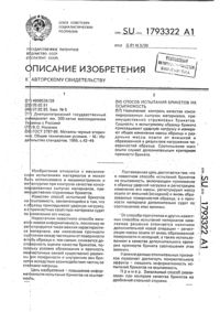 Загрузка...
