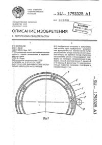 Загрузка...