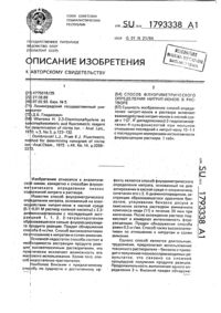 Загрузка...