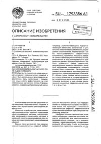 Загрузка...