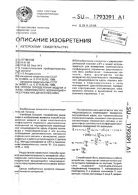 Загрузка...
