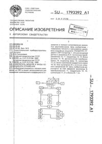 Загрузка...