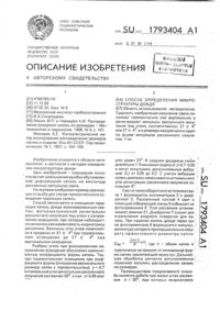 Загрузка...