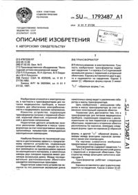 Загрузка...