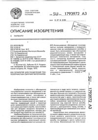 Загрузка...