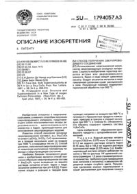 Загрузка...