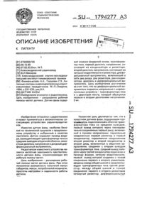 Загрузка...