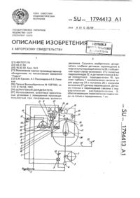 Загрузка...