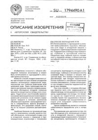 Загрузка...