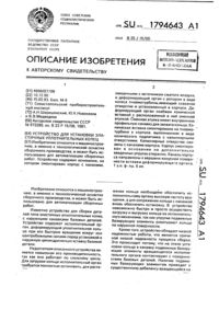 Загрузка...