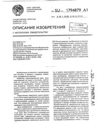 Загрузка...