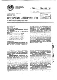 Загрузка...