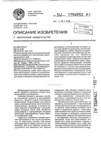 Загрузка...