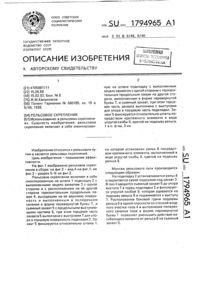 Загрузка...